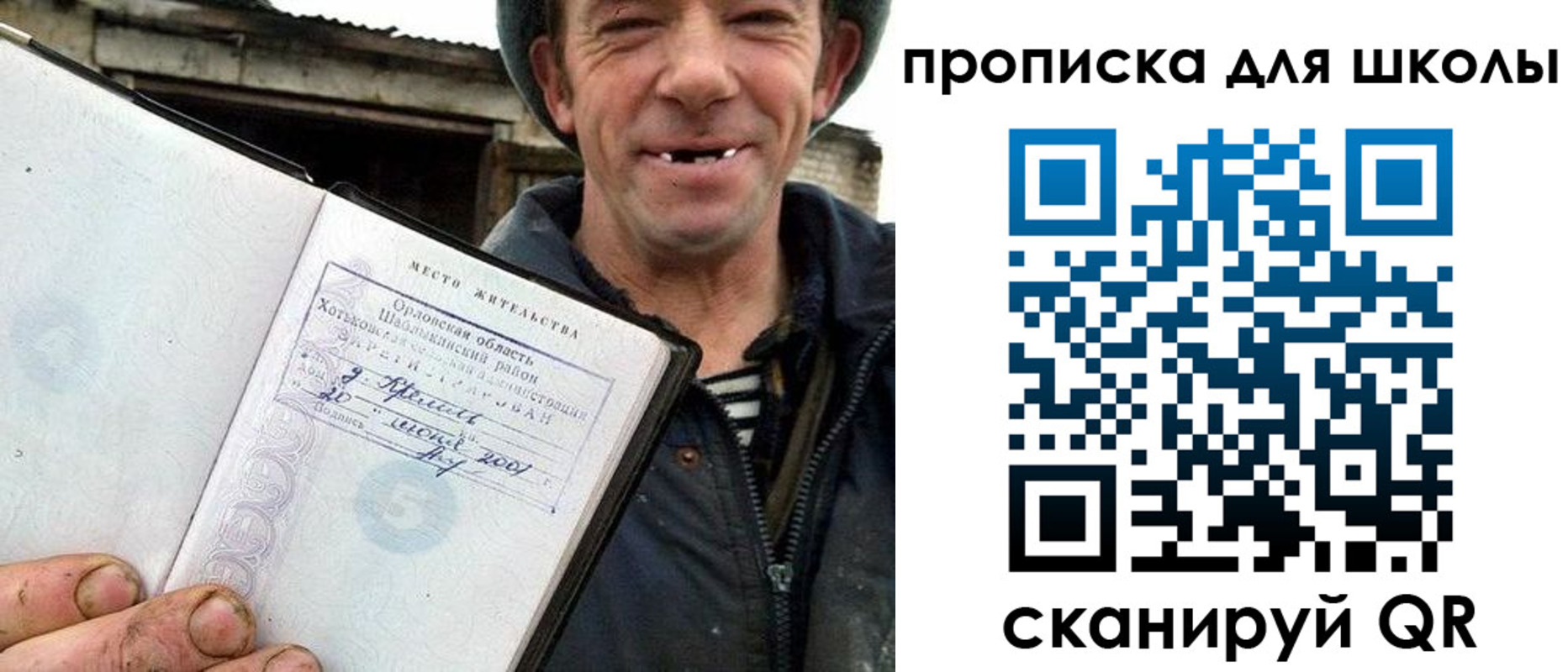 временная регистрация законно в Губкинском