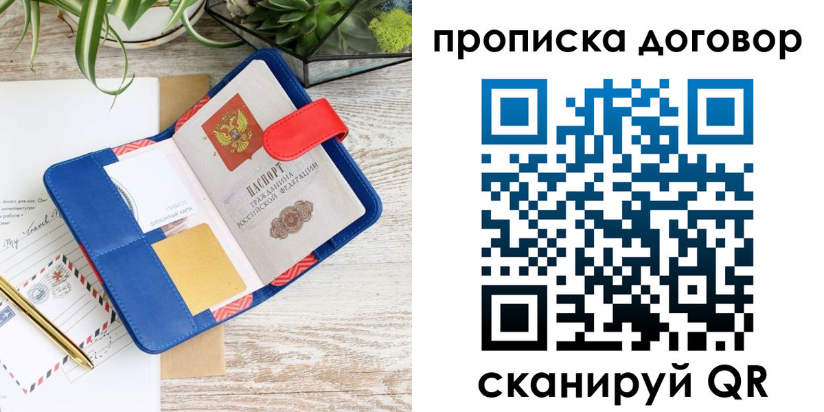 форма 3 в Губкинском