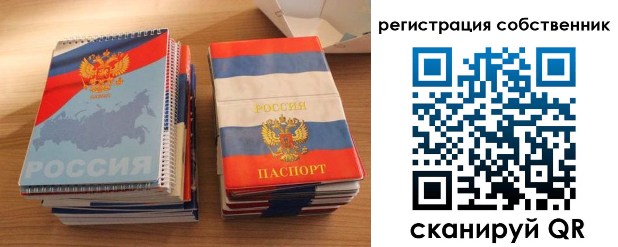временная регистрация надежно в Губкинском