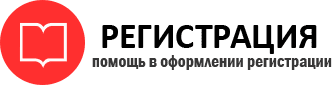 прописка в Губкинском id60096